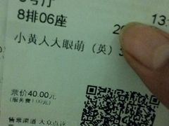 -博纳国际影城(茂业天地IMAX店)