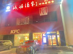 -肯德基(丰管路店)