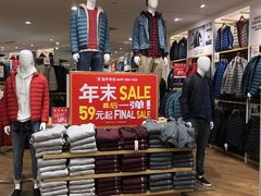-优衣库(上海虹口龙之梦店)