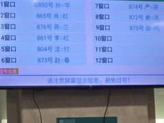 -常州市第一人民医院