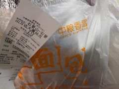 -中粮丰通（北京)食品有限公司