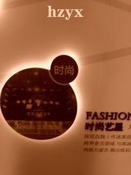 -Yestar杭州艺星医疗美容医院
