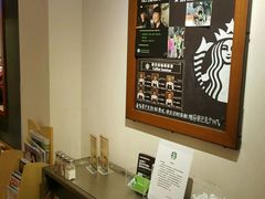 -星巴克(广州淘金路店)