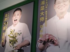 -费大厨辣椒炒肉(太平老街店)