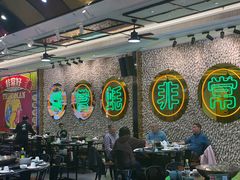 大堂-飞尝蚝·顺德菜·鱼生(顺德总店)