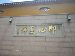 -九华山风景区月身宝殿