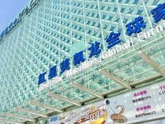-红星美凯龙(北京北四环店)