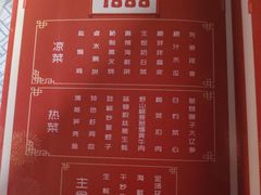 菜单-上下九广州菜馆(锦业路店)