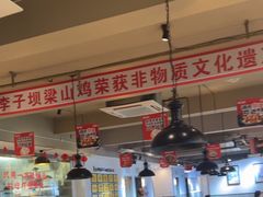 -李子坝梁山鸡(李子坝大鸡哥店)