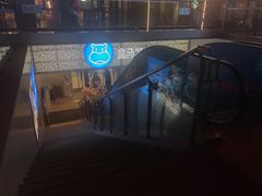 -盒马鲜生(双清路店)
