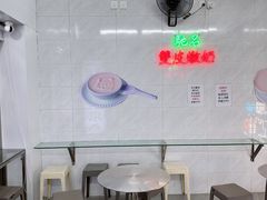 -义顺牛奶公司(新马路老店)