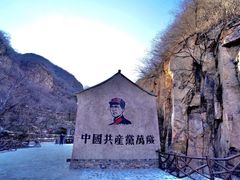 -妙峰山风景名胜区