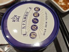 -九十九顶毡房(清河店)