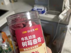 -味多美蛋糕(看丹桥店)