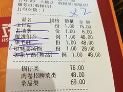 -许府牛杂·鲜牛肉火锅(梁溪万达店)