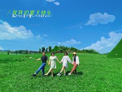 -云漫湖生态度假公园