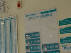-美联众合动物医院·24h京西诊疗中心