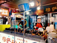 自助取餐区-清真·穆萨砂锅(大皮院店)