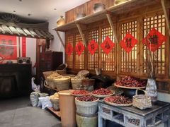 -田园印象·成都土菜院子(华阳店)