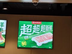 -海底捞火锅(河东万达广场店)