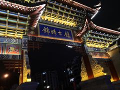 -靖西锦绣古镇景区