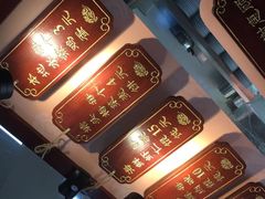 -老温州馄饨担(东游大厦店)