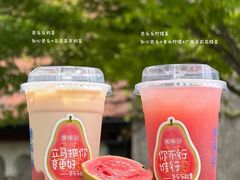 -煲珠公·老红糖珍珠奶茶(长宁龙之梦店)