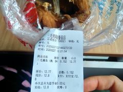 -三毛烤鸡(清泰街店)