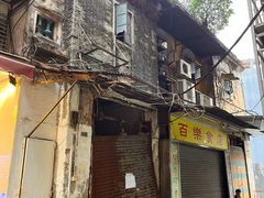 -協成海鮮火鍋(老店)