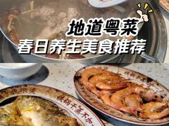 -六广门毛阿姨糯米饭