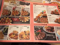 菜单-必胜客(世欧广场店)