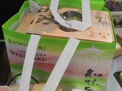 -知味观(湖滨店)