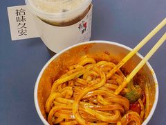 -清真盛志望麻酱酿皮·非遗老字号
