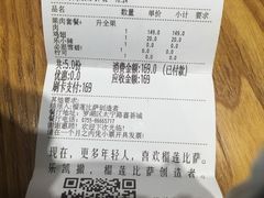 -乐凯撒披萨(喜荟城店)