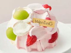 -WenTinG文汀·半糖蛋糕(合生汇店)