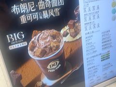 -DQ·蛋糕·冰淇淋(五角场万达店)