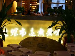 -盘飧市(春熙路店)