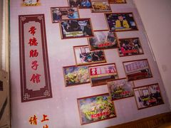 -张氏父子常德肠子馆(红星总店)