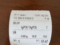 -一大糕点(大明湖店)