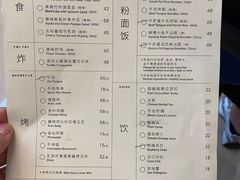 -胡麻(静安嘉里店)