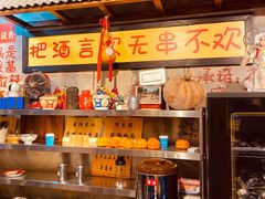 -马路边边串串香(大成路店)