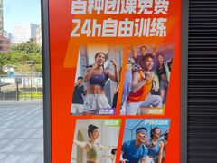 -乐刻健身(南山智谷店)