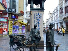 -孙文西路步行街