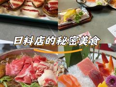 -松坂屋日料自助(长城路店)