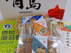 -琴礼季·青岛特产(西海岸店)