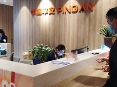 -中国平安人寿保险股份有限公司(江苏分公司客户服务中心)