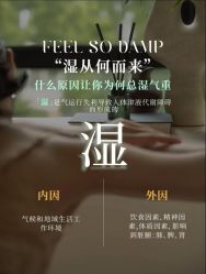 -素妍国际皮肤管理中心
