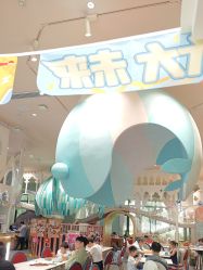 点击看大图 -奈尔宝·儿童乐园·亲子餐厅(星河湾店)