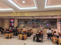 -海底捞火锅(飞马水城店)