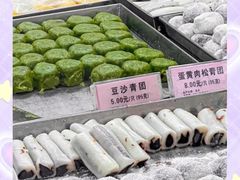 -沈大成(南京东路店)